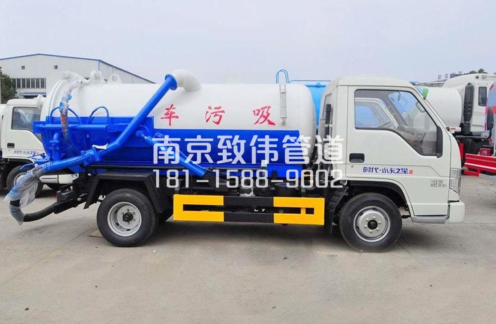 中桥村地下室吸污车