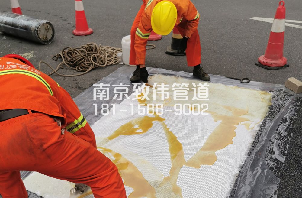 中桥村管道树脂修复