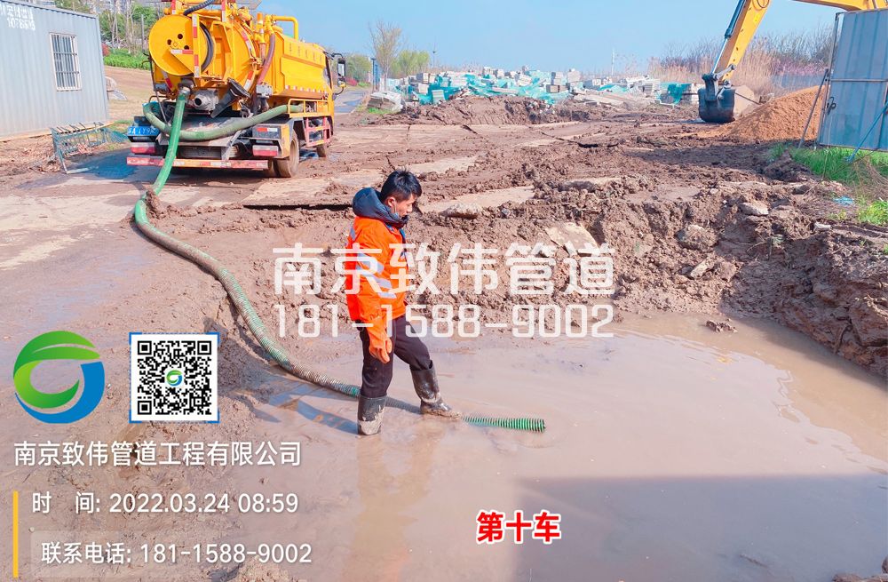 361中桥村工地泥浆清运