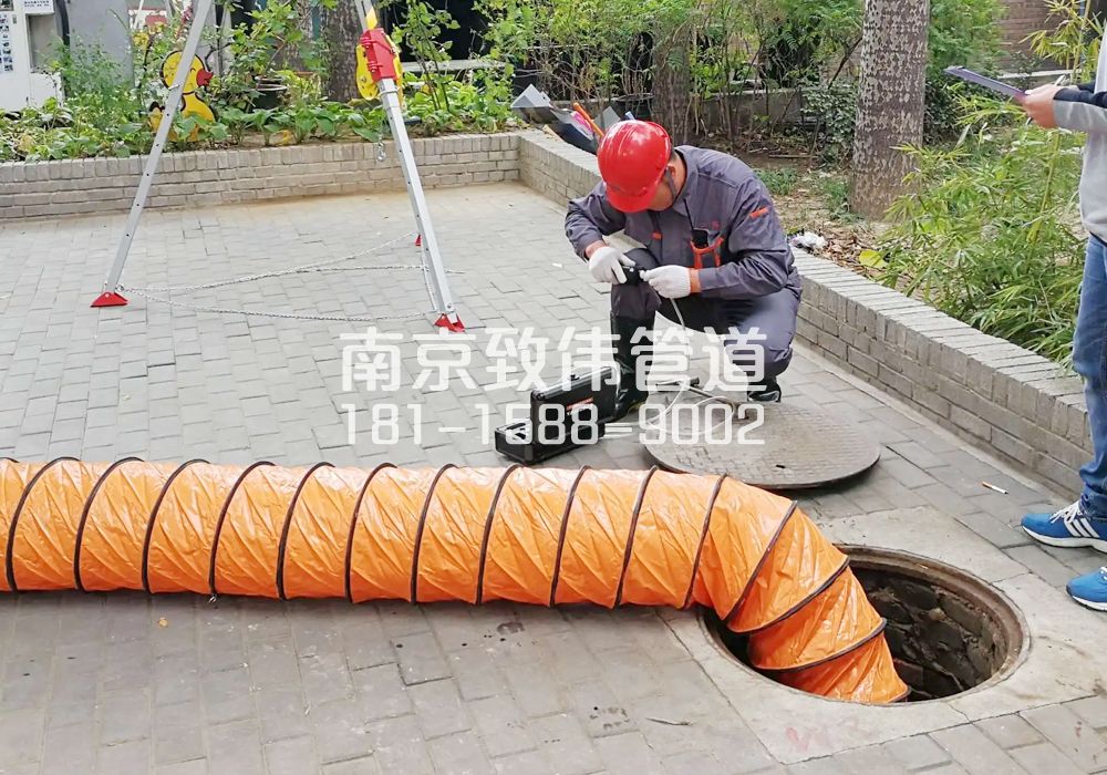 中桥村有限空间安全