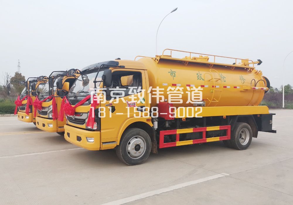 中桥村10方吸污车
