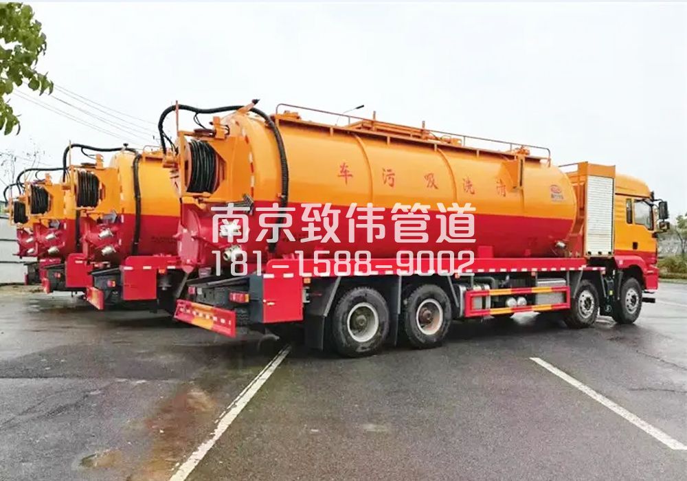 中桥村12方吸污清洗车