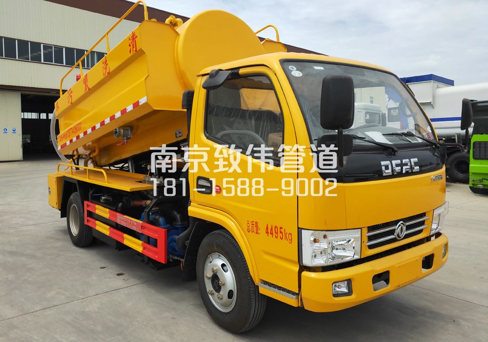 中桥村4方吸污车