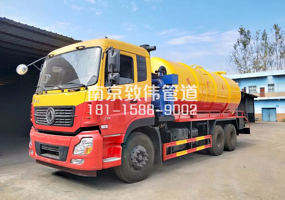 中桥村12方吸污车